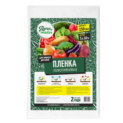 Пленка садовая, полиэтилен, 150мкм, 3м упаковка 10м, Дача тайм