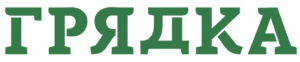 Грядка