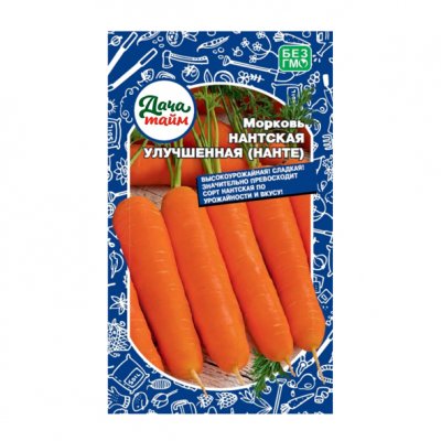 Морковь Нантская Улучшенная (Нанте) 1.5г Ср (Дача тайм)