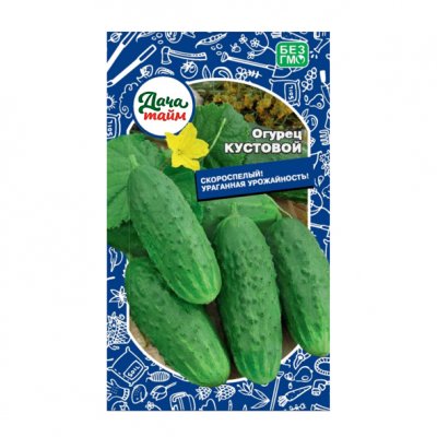 Огурец Кустовой 12шт Пч Ранн (Дача тайм)