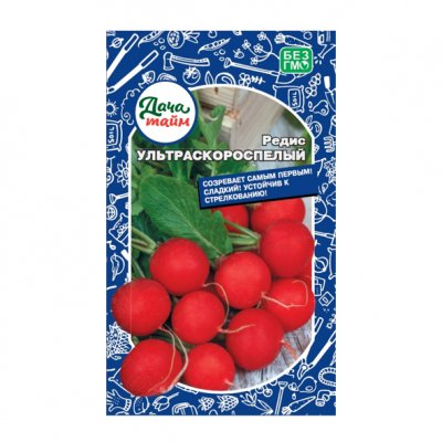 Редис Ультраскороспелый 2г Ранн (Дача тайм)