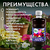 ЖКУ для петуний и балконных цветов, 0,5л, органоминеральное, Дача Тайм