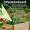 Грунт для рассады, 20л, Дача Тайм
