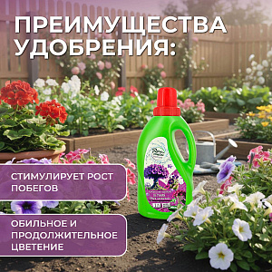 ЖКУ для петуний 1л Дача Тайм Эксперт минеральное