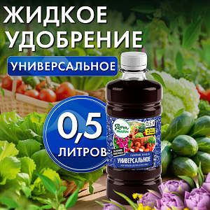 ЖКУ универсальное, 0,5л, Дача Тайм, органоминеральное