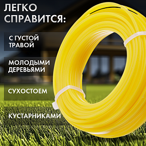 Леска для триммера, D3мм, 15м, круг, Дача тайм
