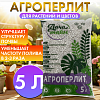 Агроперлит, 5л, Дача тайм