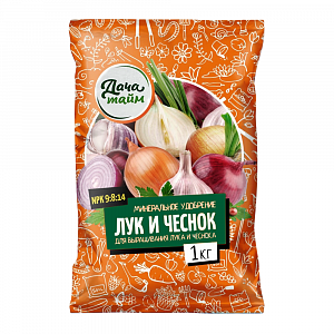 Для лука и чеснока, 1кг, минеральное удобрение, Дача тайм