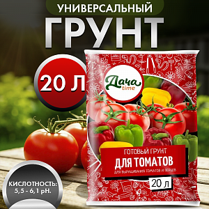 Грунт для томатов и перцев, 20л, Дача Тайм