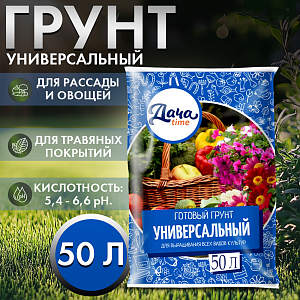 Грунт универсальный, 50л, Дача Тайм