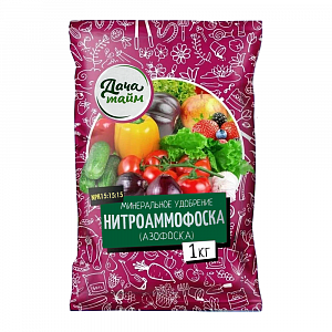 Азофоска, 1кг, (Нитроаммофоска), Дача тайм (NРК-16:16:16)