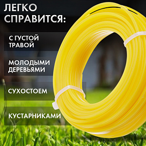 Леска для триммера, D2,4мм, 15м, витой квадрат, Дача тайм