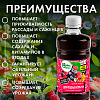 ЖКУ для ягод, 0,5л, Дача Тайм, органоминеральное