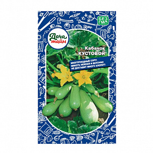 Кабачок Кустовой 10шт Ранн (Дача тайм)