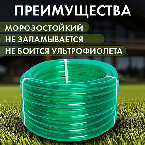 Шланг ПВХ "Силикон"3/4" (15 м) силикон Дача тайм