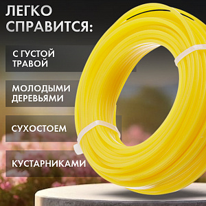 Леска для триммера, D2,4мм, 15м, круг, Дача тайм
