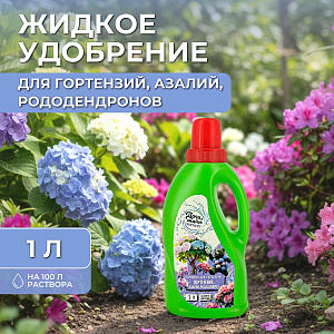 ЖКУ для гортензий 1л Дача Тайм Эксперт минеральное