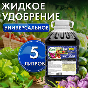 ЖКУ универсальное, 5л, Дача Тайм, органоминеральное