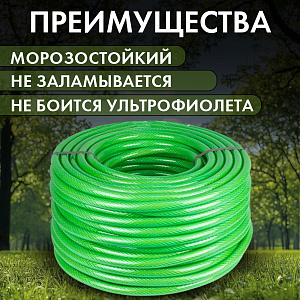 Шланг ПВХ "Classic"3/4", (15 м), армированный, салатовый, Дача тайм
