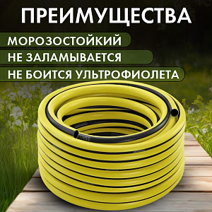 Шланг ПВХ "Standart"3/4" (25 м) многослойный армированный с полиамидной нитью желт/черн., Дача тайм