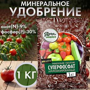 Суперфосфат гранулированный, 1кг, Дача тайм (NРК-9:30:0)