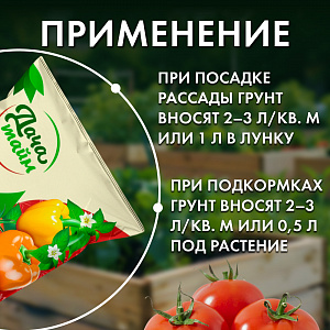 Грунт для томатов и перцев, 50л, Дача Тайм