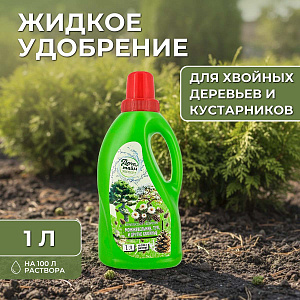 ЖКУ для хвойных 1л Дача тайм Эксперт минеральное
