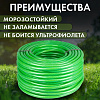 Шланг ПВХ "Classic"1/2" (25 м) армированный салатов. Дача тайм