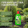ЖКУ для хвойных 1л Дача тайм Эксперт минеральное